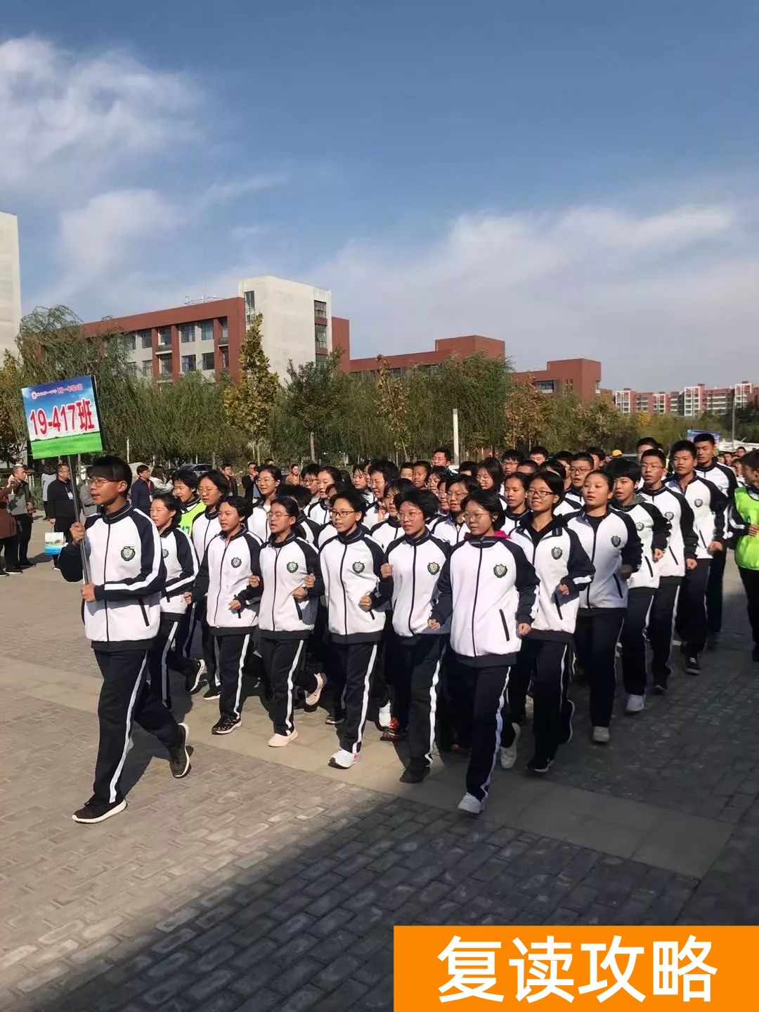 长沙四大名校复读学校(升学率有保障，师资力量强大的学校)