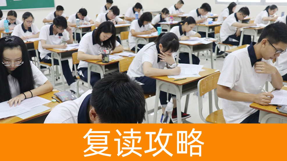 2025年湖南湘潭高考复读学校招生计划及名额